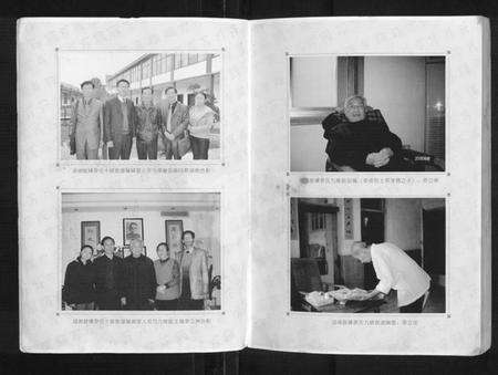 湖南罗氏族谱-湖湘鼓磉罗氏族谱[3卷].pdf电子版预览图4