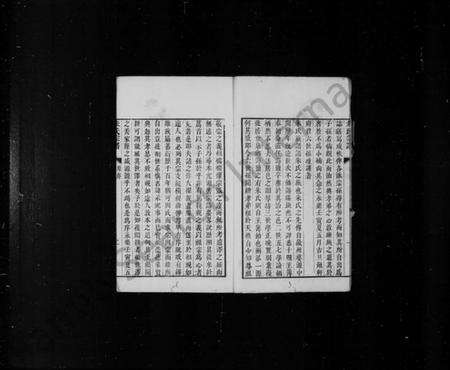 浙江朱氏族谱-海盐朱氏族谱 [20卷].pdf电子版预览图4