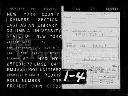 浙江钱氏族谱-海盐钱氏家谱 [11卷].pdf电子版预览图1