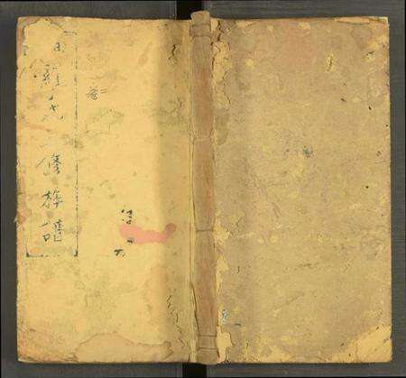 湖南罗氏族谱-田心罗氏三修族谱 [残卷].pdf电子版缩略图