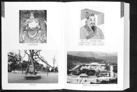 中国胡氏族谱-世界胡氏通谱[3卷].pdf电子版预览图4