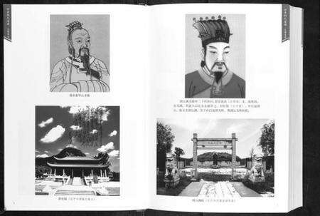 中国胡氏族谱-世界胡氏通谱[3卷].pdf电子版预览图5