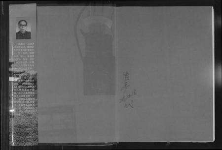 中国胡氏族谱-中华胡氏通谱.pdf电子版预览图1