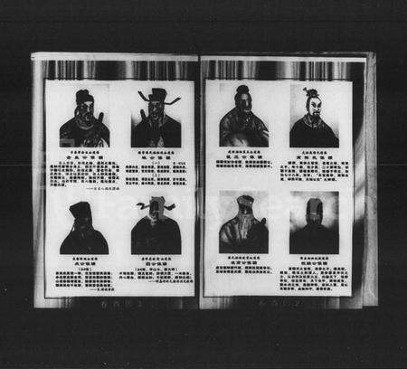 湖南罗氏族谱-罗氏七修族谱 [14卷].pdf电子版预览图4