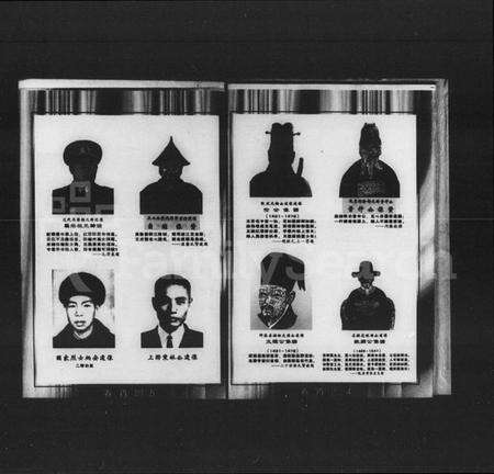 湖南罗氏族谱-罗氏七修族谱 [14卷].pdf电子版预览图5