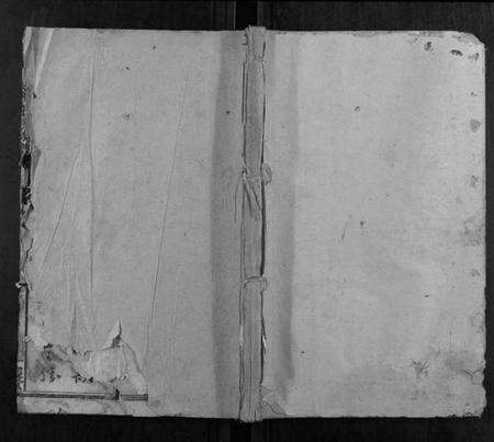 湖南罗氏族谱-罗氏七修族谱 [16卷].pdf电子版缩略图