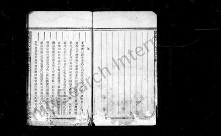 浙江毛氏族谱-清漾毛氏族谱 [卷数杂异].pdf电子版预览图5