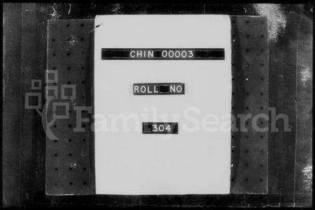 江苏胡氏族谱-澄江香山胡氏宗谱 [43卷,含卷首].pdf电子版预览图1