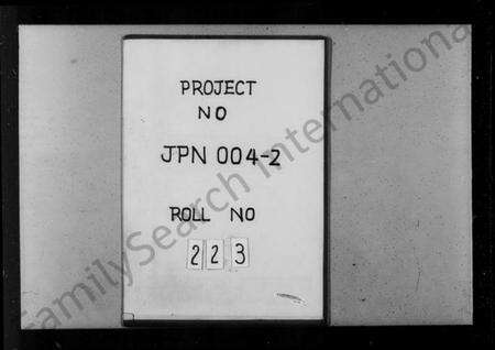 浙江章氏族谱-湖州荻溪章氏家乘 [14卷].pdf电子版预览图1