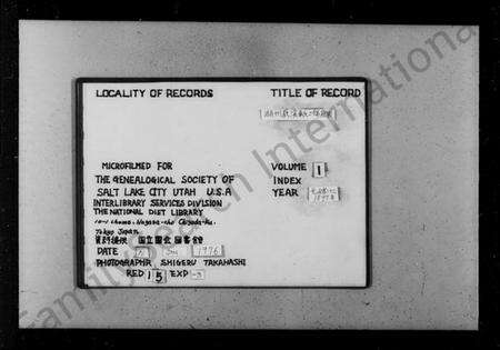 浙江章氏族谱-湖州荻溪章氏家乘 [14卷].pdf电子版预览图2