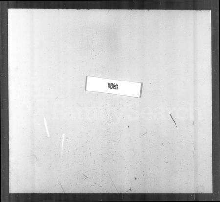 江苏胡氏族谱-澄江香山胡氏宗谱 [50卷,首1卷].pdf电子版缩略图