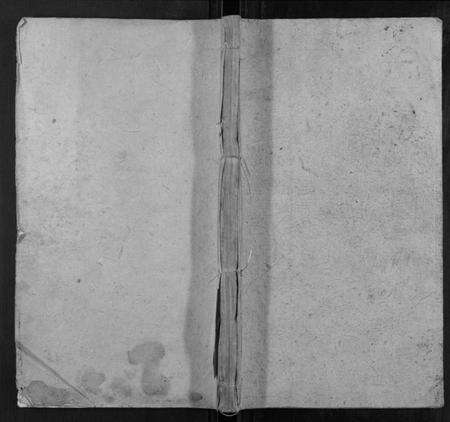 湖南罗氏族谱-罗氏族谱[5卷].pdf电子版缩略图