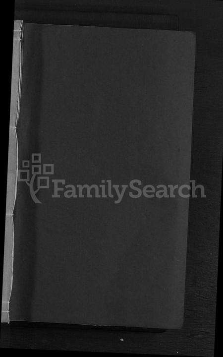 浙江刘氏族谱-湖门刘氏宗谱 [20卷].pdf电子版预览图1