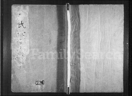 浙江卢氏族谱-溪南卢氏宗谱.pdf电子版预览图1