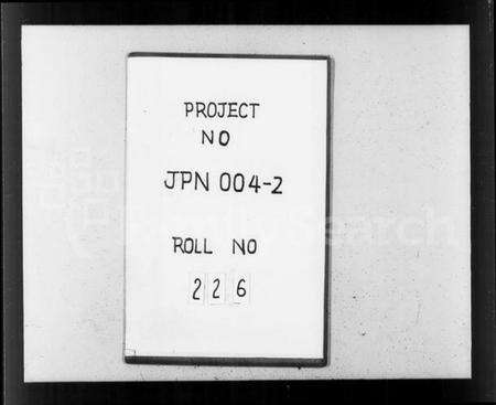 浙江许氏族谱-浒溪高阳许氏家谱 [6卷].pdf电子版预览图1