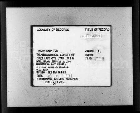 浙江许氏族谱-浒溪高阳许氏家谱 [6卷].pdf电子版预览图2