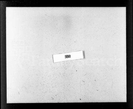 浙江许氏族谱-浒溪高阳许氏家谱 [6卷].pdf电子版预览图3