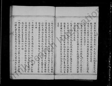 浙江潘氏族谱-潘氏宗谱.pdf电子版预览图3