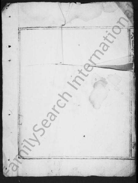 浙江程氏族谱-潜阳程氏宗谱 [2卷].pdf电子版预览图2