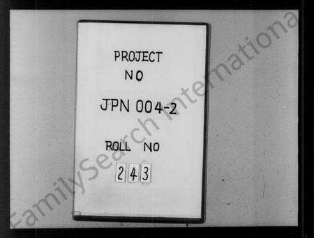 浙江陈氏族谱-涝湖西陈宗谱 [4卷].pdf电子版预览图1