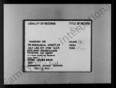 浙江陈氏族谱-涝湖西陈宗谱 [4卷].pdf电子版预览图2