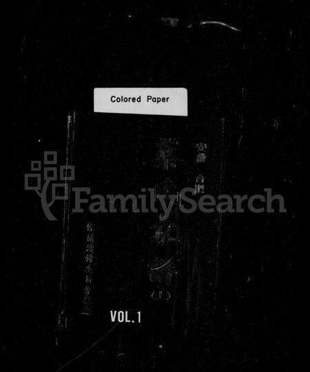 湖北胡氏族谱-鄂澴青石桥胡氏宗谱.pdf电子版预览图5