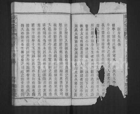 湖北胡氏族谱-胡氏宗谱 [44卷,首8卷].pdf电子版预览图5