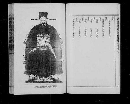 浙江林氏族谱-济南郡林氏宗谱 [11卷].pdf电子版预览图5