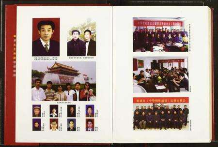 湖北湖氏族谱-中华胡姓通谱.pdf电子版预览图5