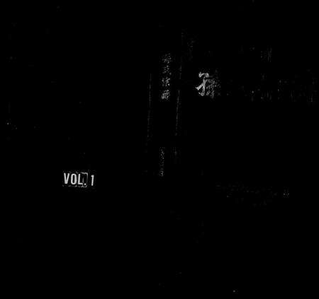 浙江孙氏族谱-瀑川孙氏宗谱.pdf电子版预览图1