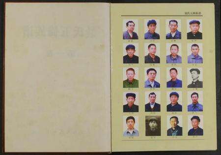 湖南聂氏族谱-聂氏五修族谱 [4卷].pdf电子版预览图2