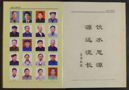 湖南聂氏族谱-聂氏五修族谱 [4卷].pdf电子版预览图3