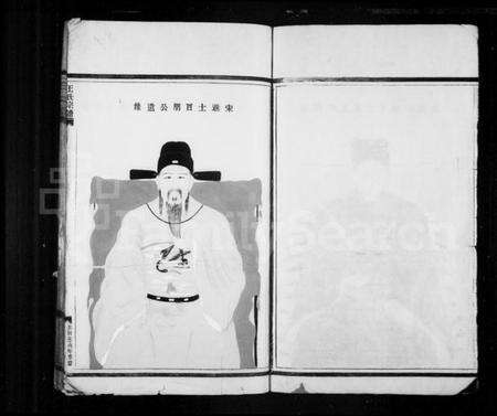 浙江王氏族谱-王氏宗谱.pdf电子版预览图5