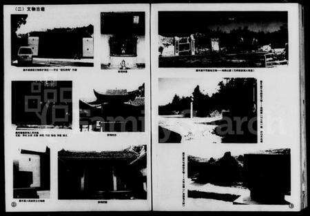 湖南欧氏族谱-欧氏族谱.pdf电子版预览图3