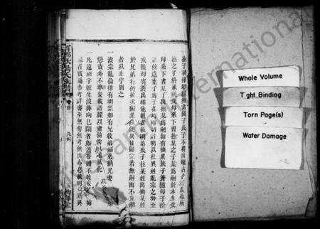 湖南欧阳氏族谱-宁乡欧阳氏族谱 [42卷,及卷首].pdf电子版预览图2