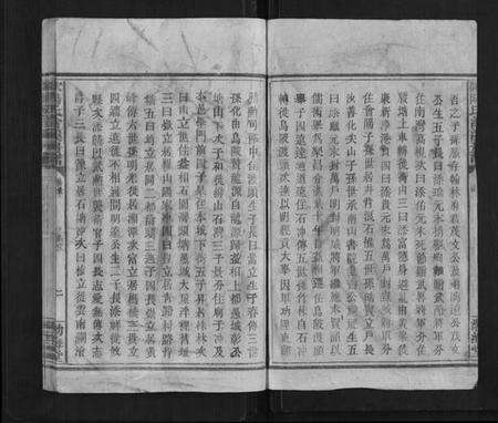 湖南欧阳氏族谱-欧阳氏沧溪房谱.pdf电子版预览图2