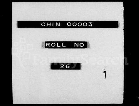 浙江王氏族谱-王氏家谱 [4卷,首1卷].pdf电子版预览图1