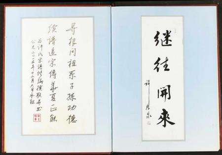 湖北许氏族谱-许氏宗谱.pdf电子版预览图4