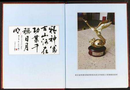 湖北许氏族谱-许氏宗谱.pdf电子版预览图5