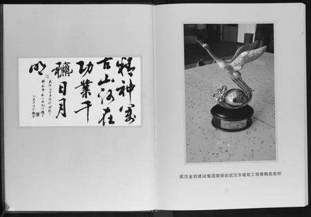 湖北许氏族谱-许氏宗谱.pdf电子版预览图4