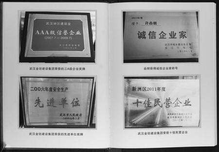 湖北许氏族谱-许氏宗谱.pdf电子版预览图5