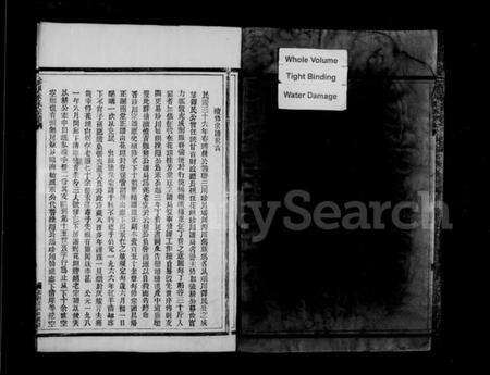 浙江朱氏族谱-珍川朱氏宗谱.pdf电子版预览图5