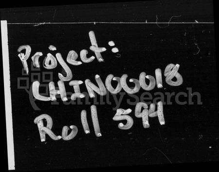 湖南欧阳氏族谱-双洲欧阳氏族通谱 [8卷,首1卷].pdf电子版预览图4