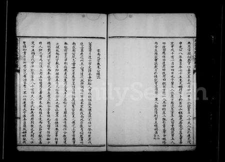 浙江朱氏族谱-珍溪朱氏合族副谱.pdf电子版预览图4