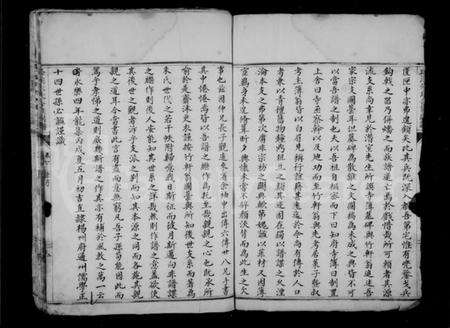 浙江朱氏族谱-珍溪朱氏合族副谱 [6卷].pdf电子版预览图3