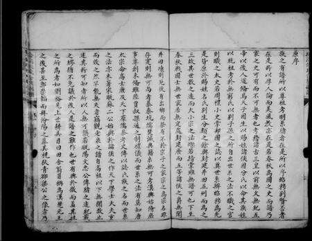 浙江朱氏族谱-珍溪朱氏合族副谱 [6卷].pdf电子版预览图4