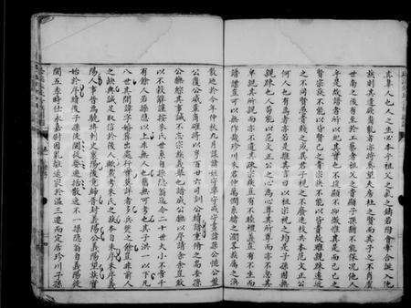 浙江朱氏族谱-珍溪朱氏合族副谱 [6卷].pdf电子版预览图5