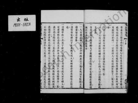 江苏华氏族谱-华氏传芳集通四三省公支 [15卷,末1卷].pdf电子版预览图5