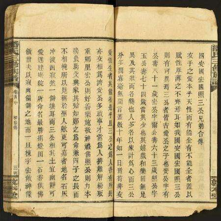 湖南潘氏族谱-潘氏三修族谱.pdf电子版预览图3