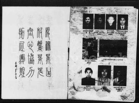 湖南潘氏族谱-潘氏二修族谱.pdf电子版预览图2